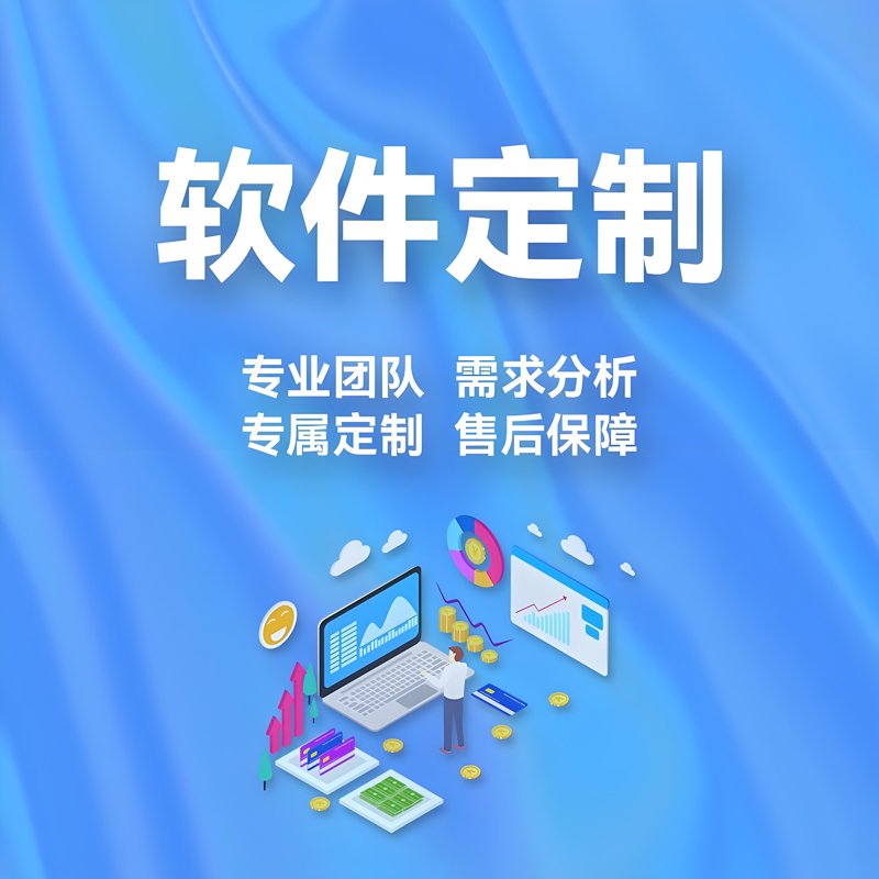 拥抱数字化：企业管理软件如何助力企业飞速发展