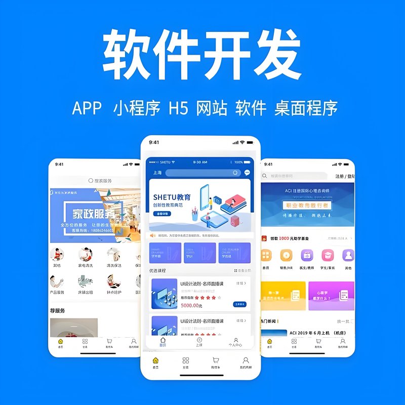 CRM客户管理：推动企业数字化转型的利器